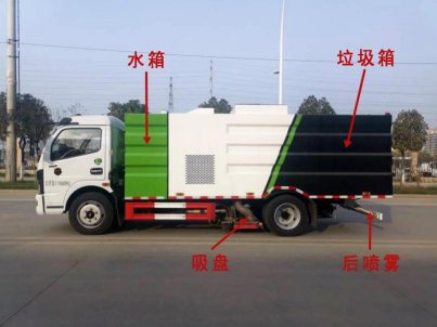 東風(fēng)大多利卡吸塵車(chē)國(guó)VI